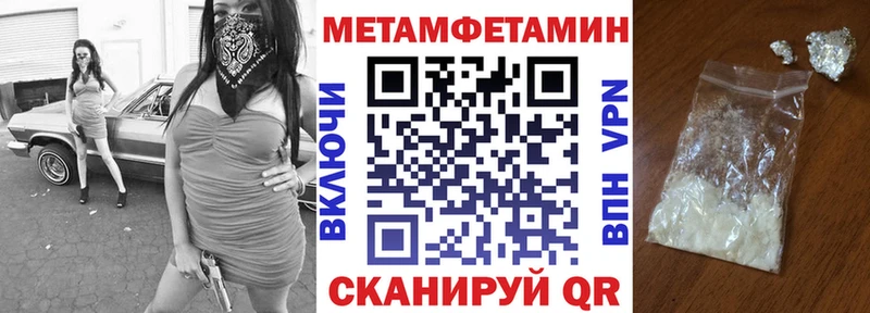 закладки  hydra ссылка  Амфетамин 98%  Знаменск 
