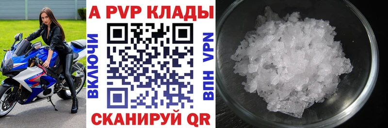А ПВП крисы CK  OMG как войти  Знаменск 