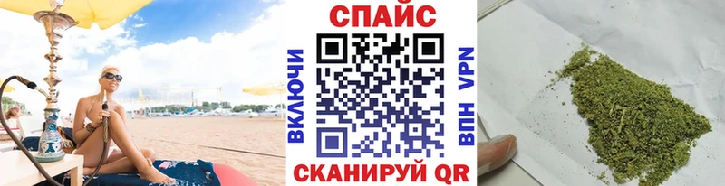Бутират вода  где продают наркотики  Знаменск 