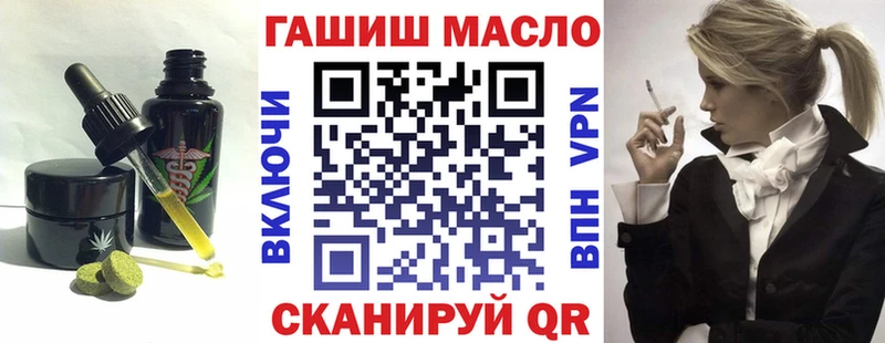 купить   Знаменск  Печенье с ТГК конопля 