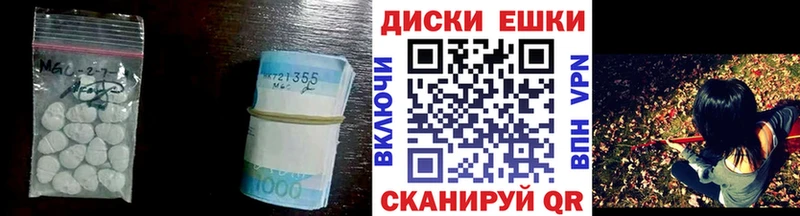 ЭКСТАЗИ mix  Знаменск 