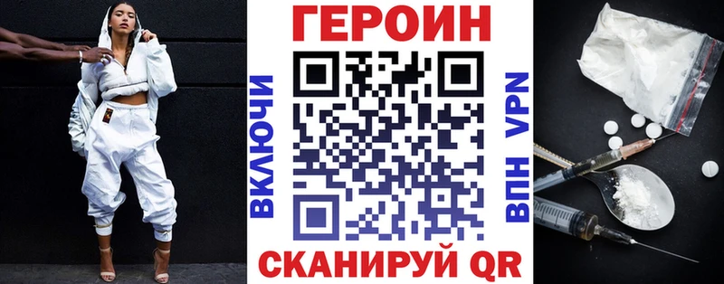 где купить   Знаменск  Героин белый 
