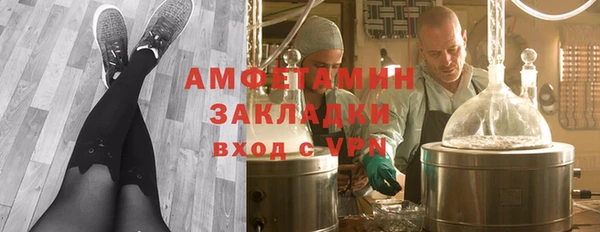 кокаин Абдулино