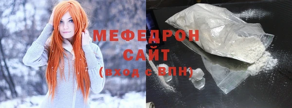 кокаин Абдулино