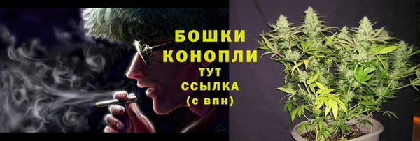 мескалин Протвино