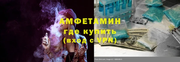 кокаин Абдулино