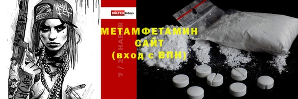 прущие грибы Приозерск