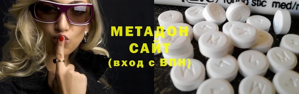 индика Абинск