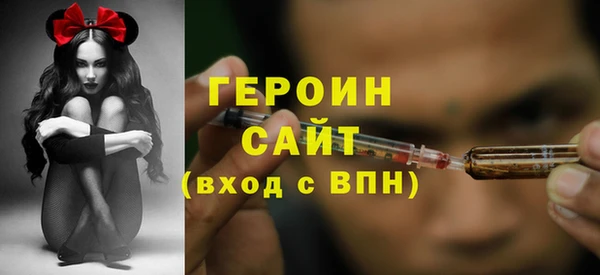 кокаин Абдулино