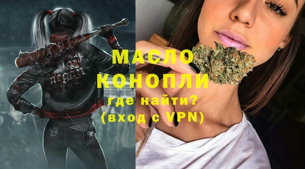 кокаин Абдулино