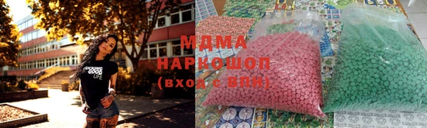 кокаин Абдулино