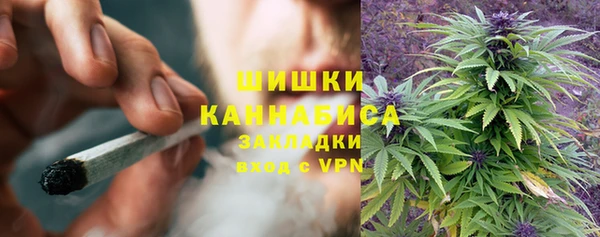 мескалин Протвино