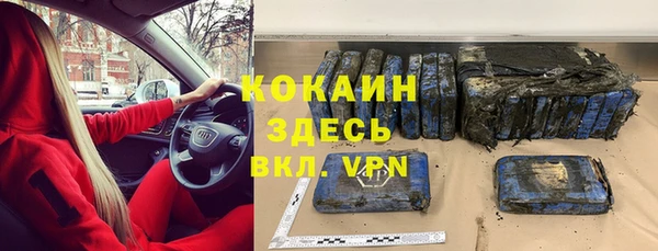 меф VHQ Алексин