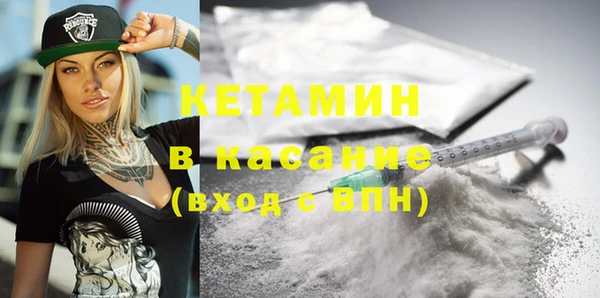 кокаин Абдулино