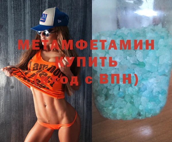 индика Абинск