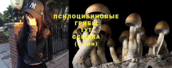 кокаин Абдулино
