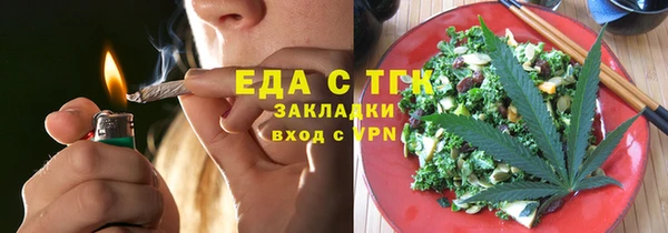 герыч Пролетарск