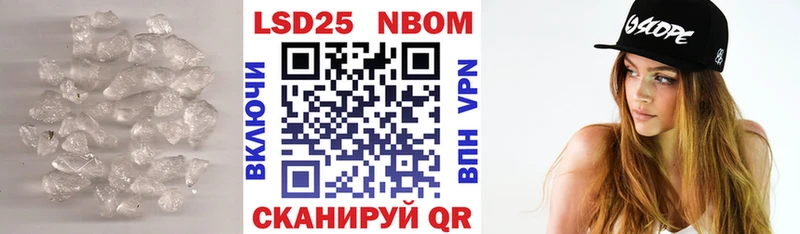 LSD-25 экстази ecstasy  Знаменск 