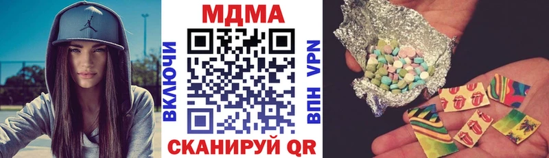 цена наркотик  Знаменск  KRAKEN ссылки  МДМА VHQ 