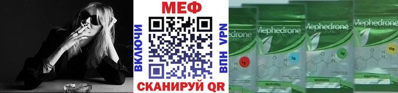 Мефедрон 4 MMC  Знаменск 