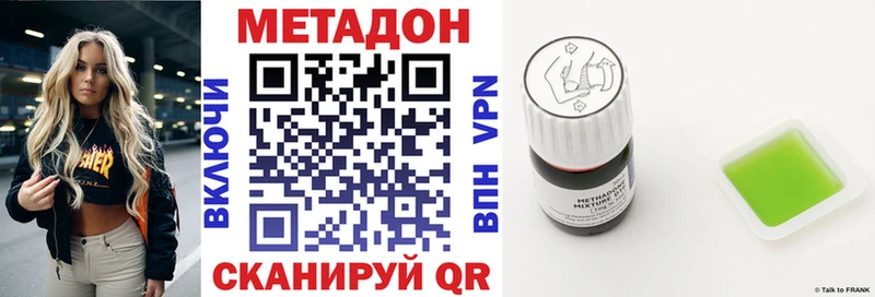 гидра ссылки  где продают   Знаменск  Метадон VHQ 