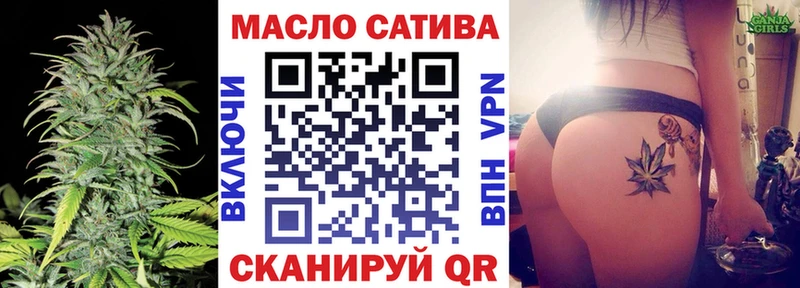 ТГК Wax  где купить   Знаменск 